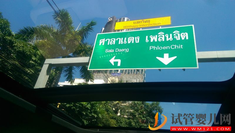 les試管嬰兒做一次多少錢?(圖1)