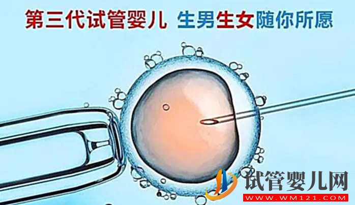二胎做試管可以選擇嬰兒性別嗎？(圖2)