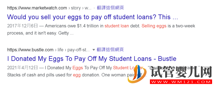 1640225616206702.png 在美國(guó)女性出賣(mài)卵子的更多是為了支付教育開(kāi)支(圖2)