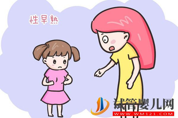 達菲林適宜人群一覽，性早熟和子宮內膜異位者一定要看(圖3)