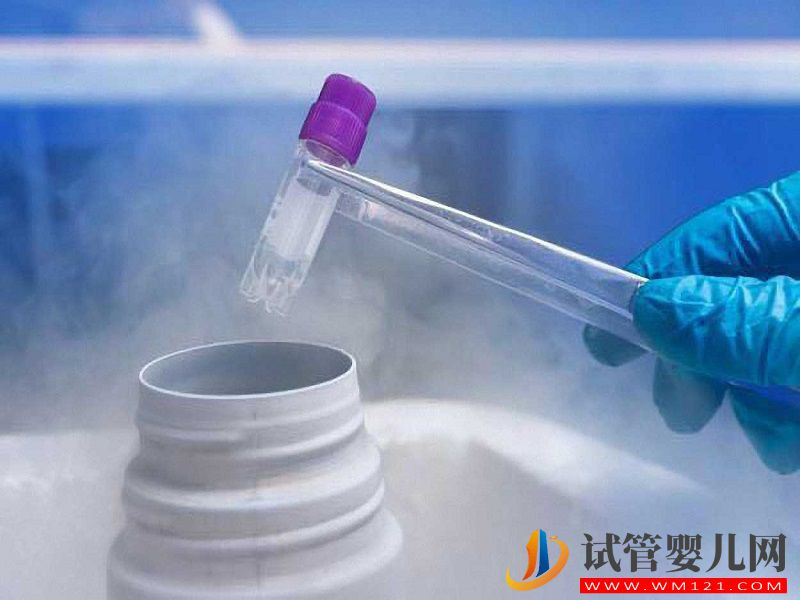 美國凍卵醫院費用要備足，提前了解三大流程更容易成功(圖2)