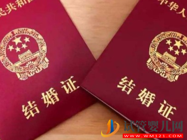 單身女性在中信湘雅凍卵需要多少錢？(圖2)