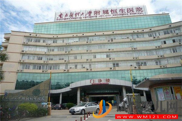 深圳哪家私立醫院可以凍卵？(圖1)