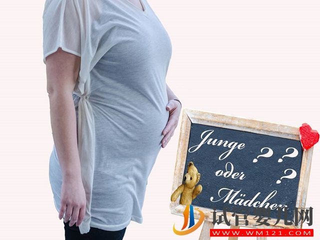 絕經(jīng)一年半了還會不會自然懷孕？(圖1)