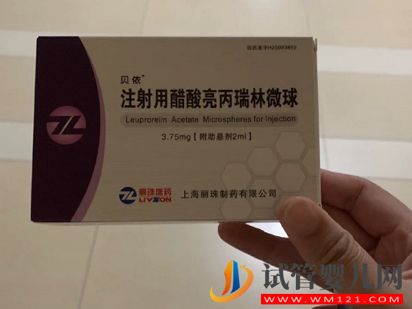 治子宮肌瘤打一針國產的貝依要多少錢？(圖1)