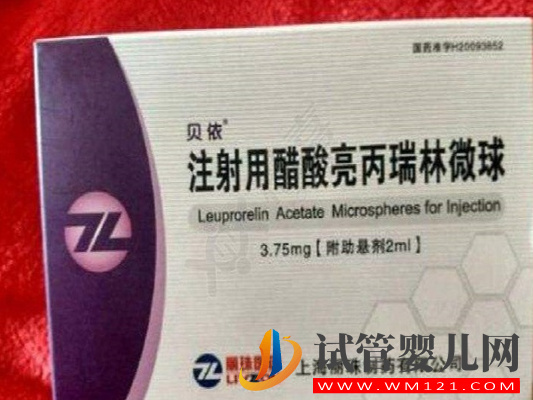 用國產亮丙瑞林降調打3針和打6針有哪些區別？(圖1)