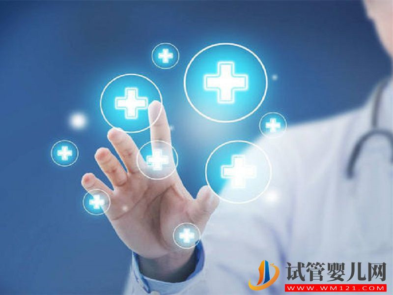 第四代試管嬰兒技術(shù)有什么優(yōu)缺點?(圖1) 第四代試管嬰兒技術(shù)有什么優(yōu)缺點?(圖1)