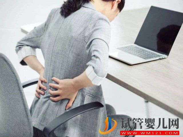 試管降調后老出現腰酸背痛是怎么回事？(圖1)
