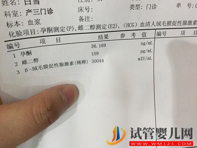 試管取卵前體內雌二醇激素數值低怎么辦？(圖1)