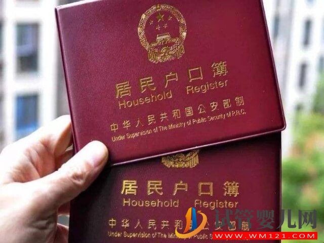 用精子庫精子做試管生下來的孩子能上戶口嗎？(圖1)