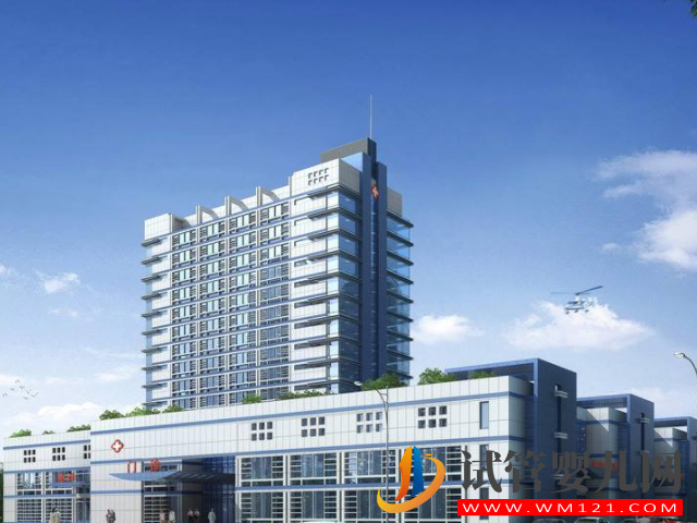 北京公立不孕不育醫(yī)院前3名公布,最新成功率、費用都在這里(圖3) 北京公立不孕不育醫(yī)院前3名公布,最新成功率、費用都在這里(圖3)