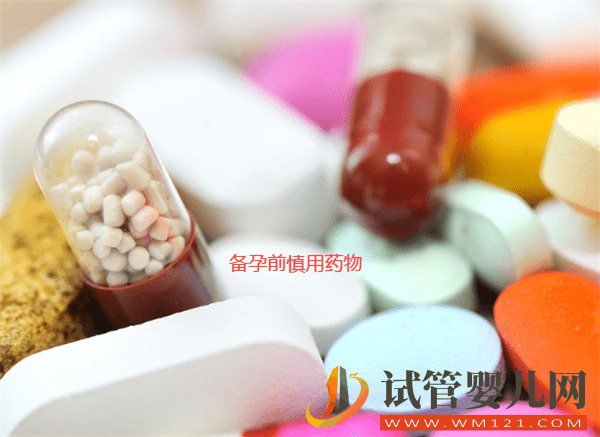 在試管嬰兒前做哪些準備可以提高試管成功率呢(圖1)