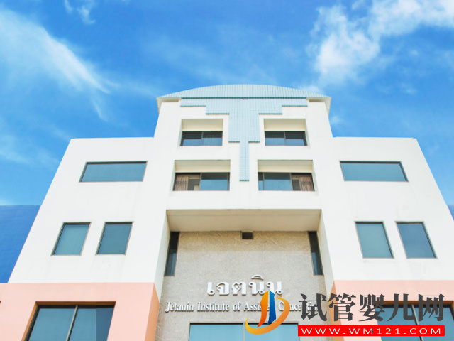 泰國(guó)十大正規(guī)試管醫(yī)院排名分享,尋找適合自己的醫(yī)院(圖2) 泰國(guó)十大正規(guī)試管醫(yī)院排名分享,尋找適合自己的醫(yī)院(圖2)