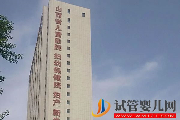 山西省試管醫(yī)院排名已更新，榜單前十都比較好快瞧(圖2)