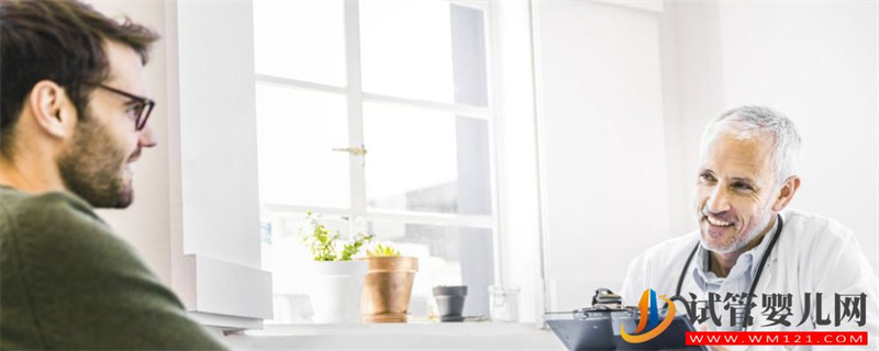 夫妻做試管嬰兒需要做哪些檢查 夫婦需要什么樣的試管嬰兒測試(圖1)