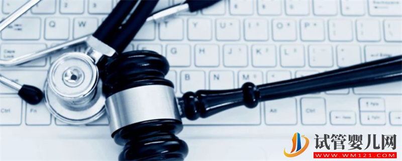 什么樣的女性適合做試管嬰兒? 什么樣的女性適合試管嬰兒?(圖1)