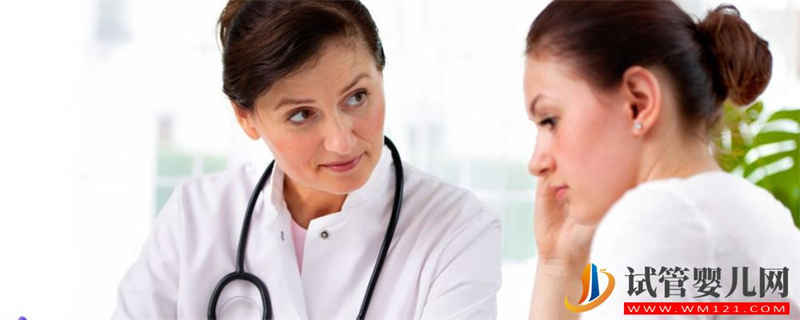 丈夫計劃做試管嬰兒時需要做什么(圖1)