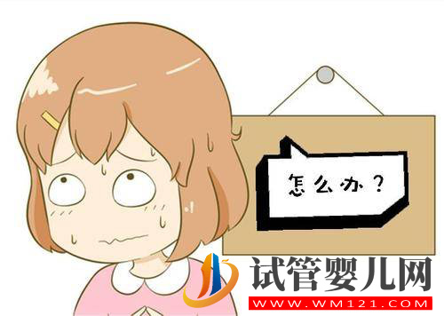 黃體素低是什么原因造成的 吃什么補(bǔ)充(圖1)