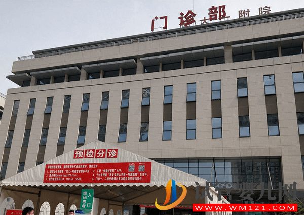 西安交大一附院試管嬰兒費(fèi)用表，助孕全過程花費(fèi)公開(圖1)