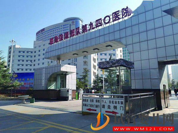 蘭州940醫(yī)院試管嬰兒費用表(圖1)