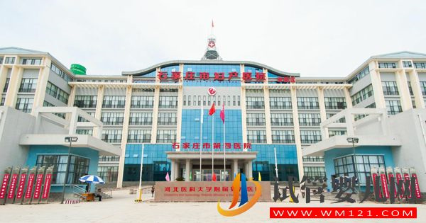 石家莊試管嬰兒醫院排名大全，哪家好對比之后就知曉(圖4)