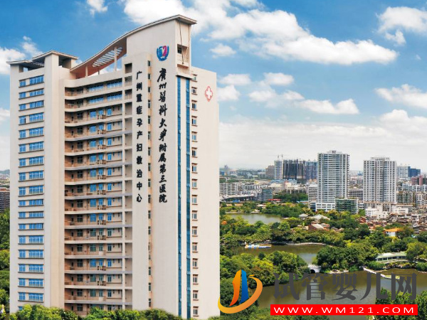 廣州供卵、地貧三代試管嬰兒費用明細,一看便知花多少(圖2) 廣州供卵、地貧三代試管嬰兒費用明細,一看便知花多少(圖2)