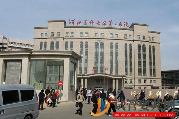 河北省最好的生殖醫院大全,附石家莊試管機構成功率排行(圖2) 河北省最好的生殖醫院大全,附石家莊試管機構成功率排行(圖2)