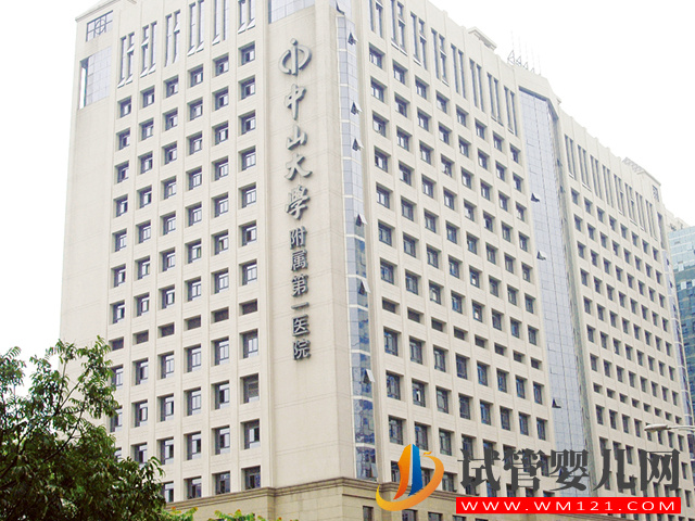 廣州公立不孕不育醫院排名，第一名技術全面成功率高(圖3)