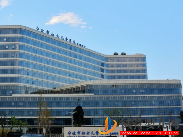 寧波試管嬰兒醫(yī)院成功率排名,助孕成功率、費用公布(圖2) 寧波試管嬰兒醫(yī)院成功率排名,助孕成功率、費用公布(圖2)