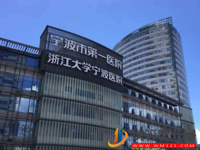 寧波試管嬰兒醫(yī)院成功率排名,助孕成功率、費用公布(圖3) 寧波試管嬰兒醫(yī)院成功率排名,助孕成功率、費用公布(圖3)