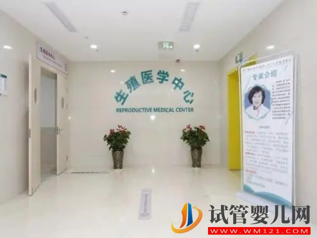 杭州做試管嬰兒選擇婦幼保健院還是邵逸夫好？(圖2)