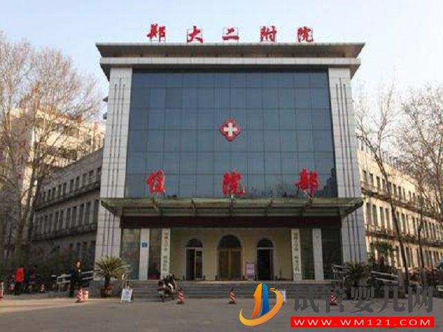 河南信陽有沒有醫院可以做二代試管？(圖2)