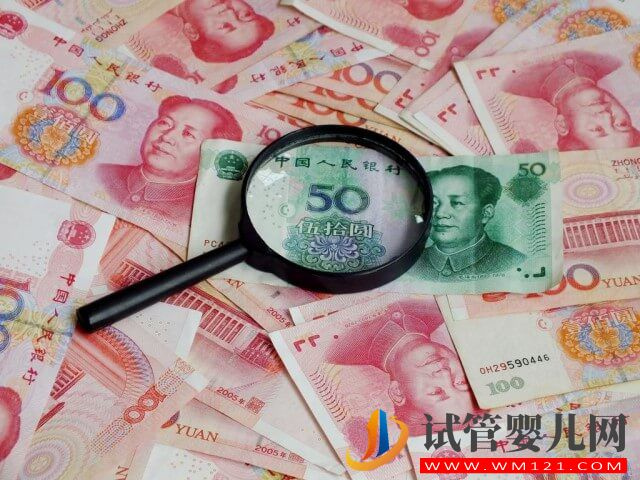 漯河做一次試管嬰兒全流程大概需要多少錢？(圖1)