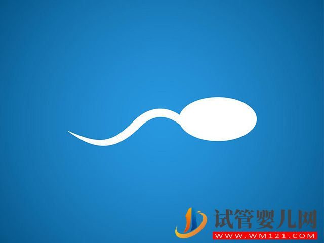 鄭州哪個公立醫(yī)院可以分離xy精子?(圖1) 鄭州哪個公立醫(yī)院可以分離xy精子?(圖1)