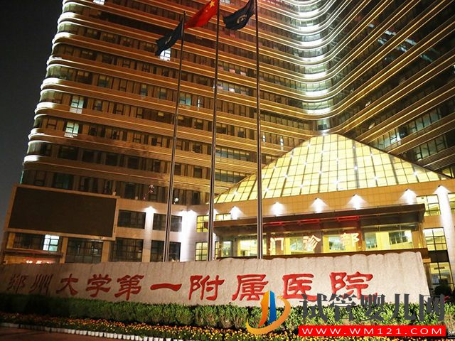 鄭州哪個公立醫(yī)院可以分離xy精子?(圖2) 鄭州哪個公立醫(yī)院可以分離xy精子?(圖2)