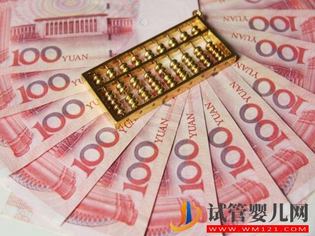 在廊坊做一次二代試管嬰兒的費用要多少錢?(圖2) 在廊坊做一次二代試管嬰兒的費用要多少錢?(圖2)