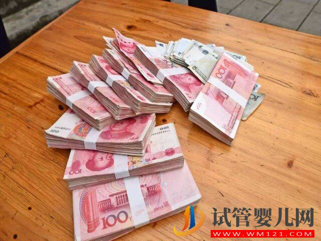 東營試管嬰兒全流程的費用明細(xì)表是怎么樣的?(圖1) 東營試管嬰兒全流程的費用明細(xì)表是怎么樣的?(圖1)