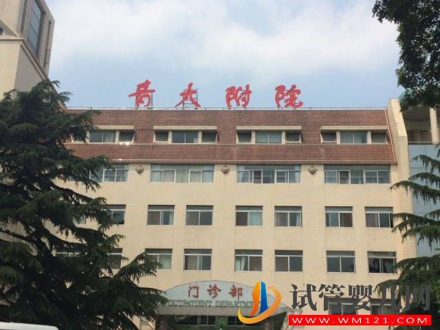 青島試管嬰兒移植成功率高的醫(yī)院是哪個(gè)？(圖2)