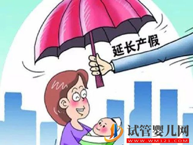 青島二胎獎勵政策可以補(bǔ)貼多少錢?(圖2) 青島二胎獎勵政策可以補(bǔ)貼多少錢?(圖2)