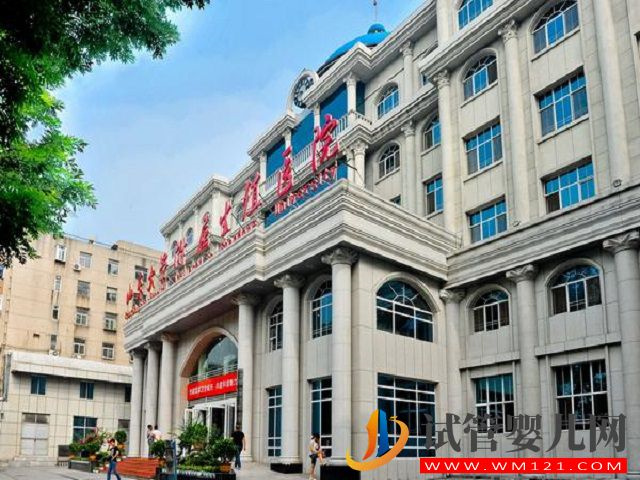 濟(jì)南山大附屬生殖醫(yī)院是私立的嗎？口碑怎么樣？(圖1)
