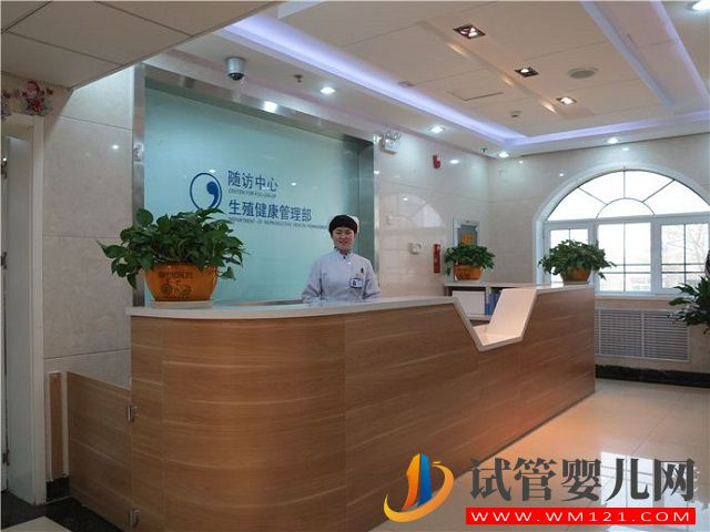 濟南山大生殖三代試管移植成功率怎么樣？(圖2)