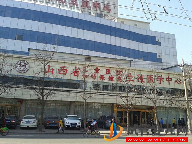 太原六大試管醫院中哪家醫院專家可以做3代試管？(圖1)