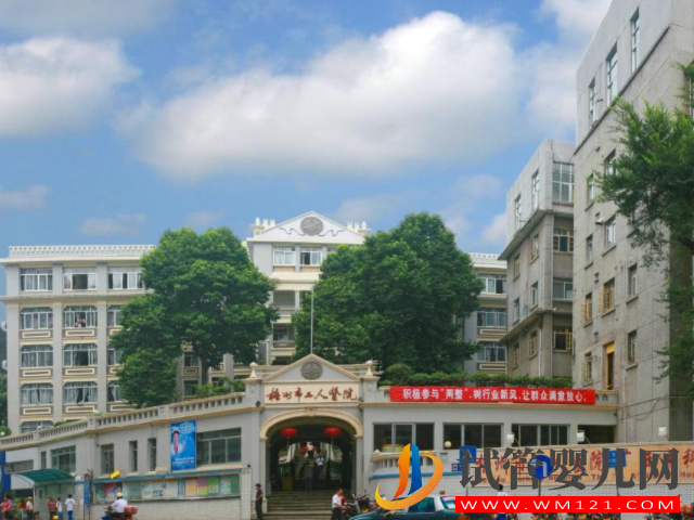 梧州工人醫院試管嬰兒成功率參考，三代費用明細一覽(圖1)