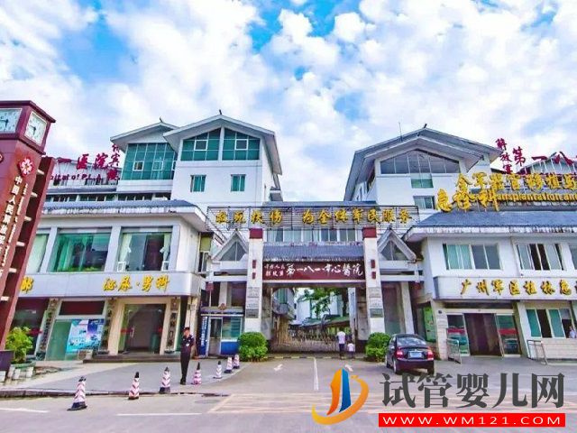 桂林181可以做三代試管選擇性別嗎？(圖1)