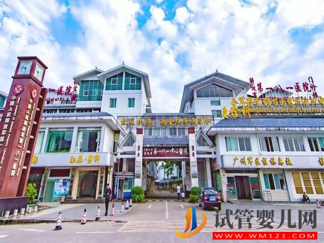 桂林181和醫(yī)學(xué)院做試管哪個(gè)更好？(圖1)