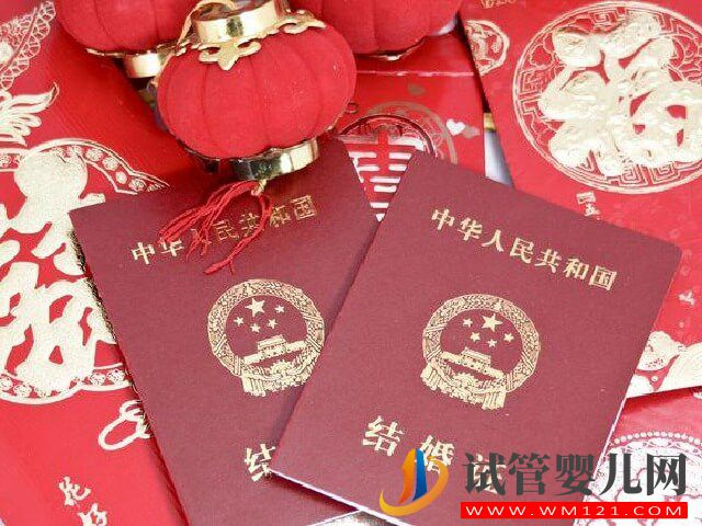 南寧二醫(yī)院做試管會(huì)審核結(jié)婚證的真假嗎？(圖1)