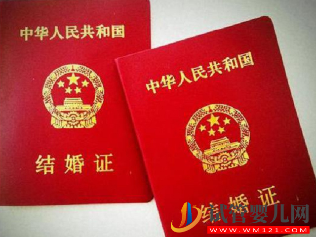 南寧二醫(yī)院做試管會(huì)審核結(jié)婚證的真假嗎？(圖2)