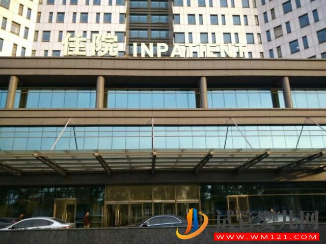 南寧醫科大和二醫院哪個做試管的口碑好？(圖2)