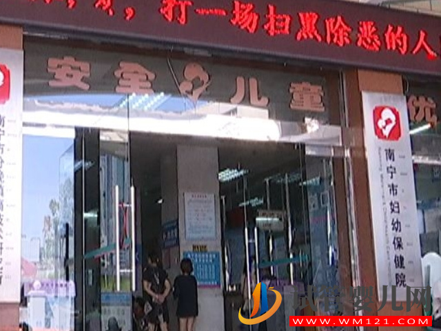 南寧婦幼保健院是南寧做試管成功率最高的醫院嗎？(圖1)