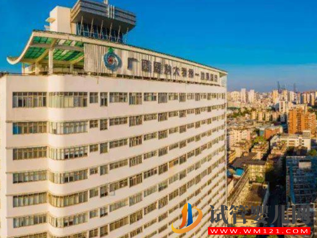 南寧婦幼保健院是南寧做試管成功率最高的醫院嗎？(圖2)